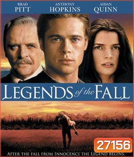 Legends of the Fall (1994) ตำนานสุภาพบุรุษหัวใจชาติผยอง