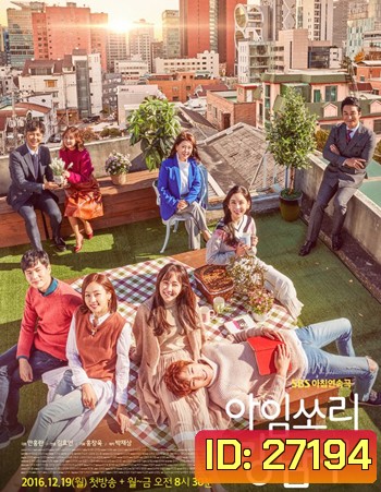 I'm Sorry Kang Nam Goo ( 120 ตอนจบ )