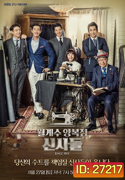 The Gentlemen of Wolgyesu Tailor Shop ( 54 ตอนจบ )
