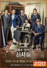 The Gentlemen of Wolgyesu Tailor Shop ( 54 ตอนจบ )