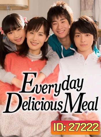 Everyday Delicious Meal มื้ออาหารแห่งรัก ( 45 ตอนจบ )