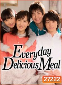 Everyday Delicious Meal มื้ออาหารแห่งรัก ( 45 ตอนจบ )