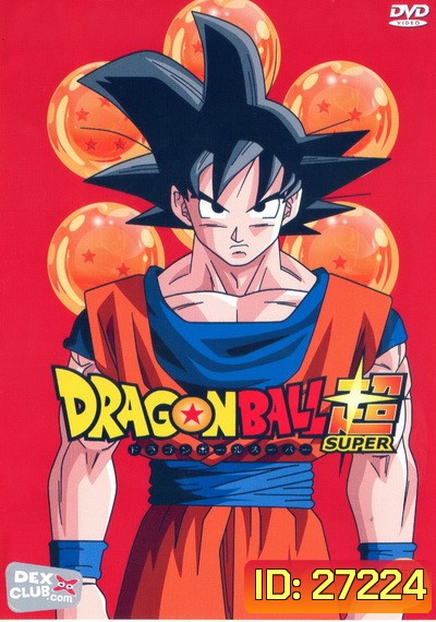 Dragon Ball Super Vol.1