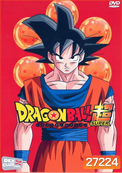 Dragon Ball Super Vol.1