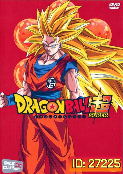 Dragon Ball Super Vol.2