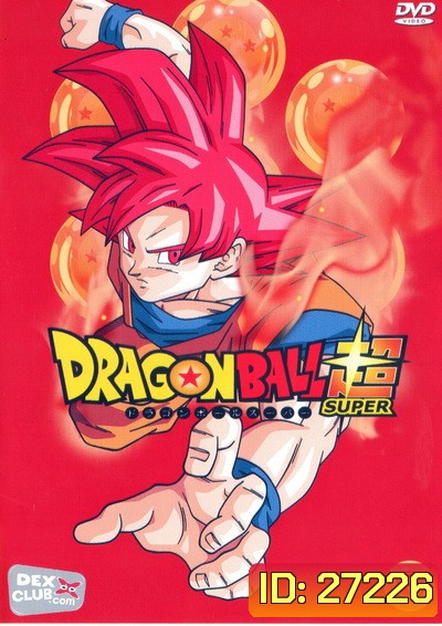 Dragon Ball Super Vol.3