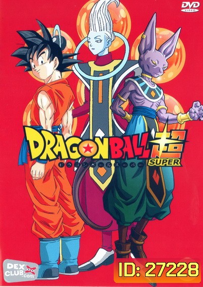 Dragon Ball Super Vol.5