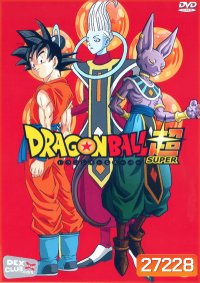Dragon Ball Super Vol.5