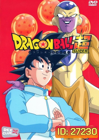 Dragon Ball Super Vol.7