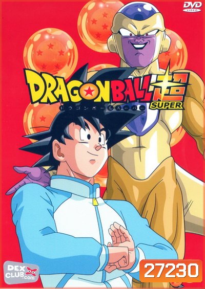 Dragon Ball Super Vol.7