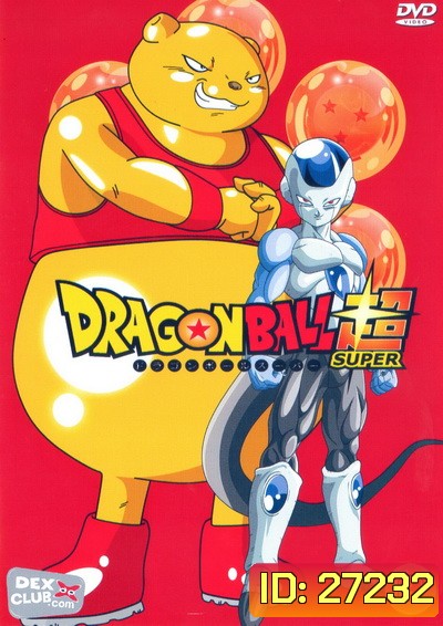 Dragon Ball Super Vol.9