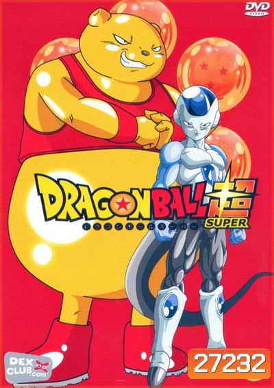 Dragon Ball Super Vol.9