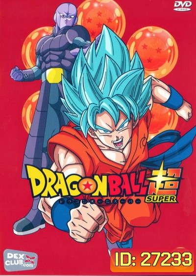 Dragon Ball Super Vol.10
