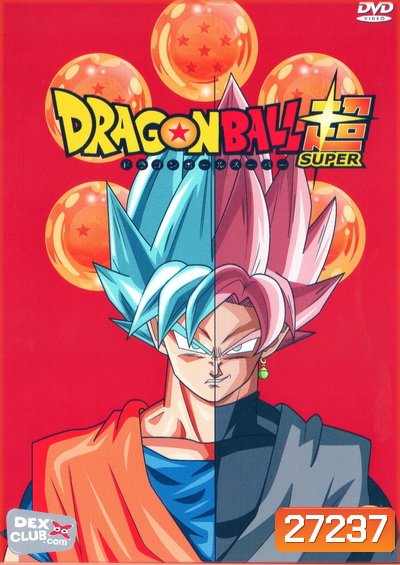 Dragon Ball Super Vol.14