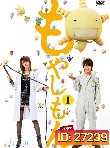 Moyashimon