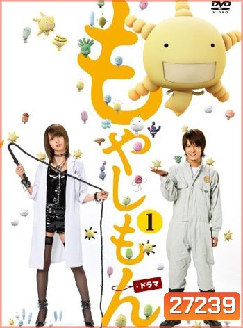 Moyashimon