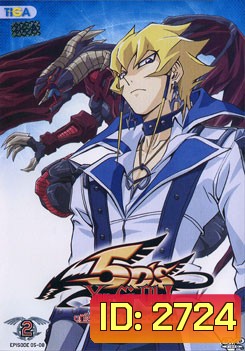 Yugioh 5D'S Vol.2 ยูกิโอ 5D ชุด 2