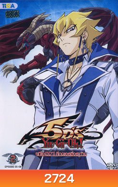 Yugioh 5D'S Vol.2 ยูกิโอ 5D ชุด 2