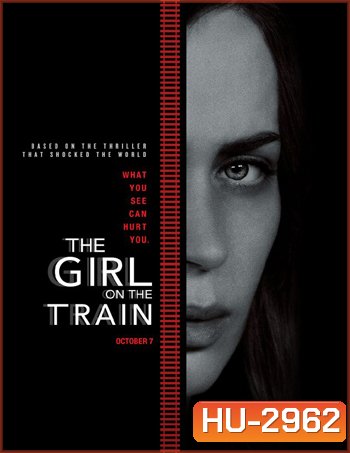 The Girl on the Train ปมหลอน รางมรณะ