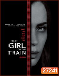 The Girl on the Train ปมหลอน รางมรณะ