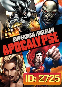 Superman / Batman: Apocalypse ซูเปอร์แมน กับ แบทแมน ศึกวันล้างโลก