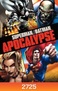 Superman / Batman: Apocalypse ซูเปอร์แมน กับ แบทแมน ศึกวันล้างโลก