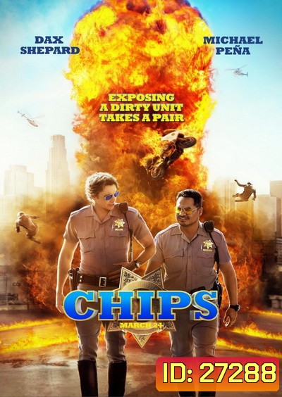 Chips ฉลามบก