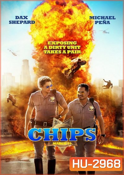 Chips ฉลามบก