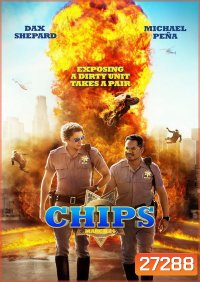 Chips ฉลามบก