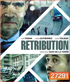 Retribution (2016) พลิกเส้นตาย