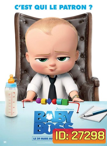 The Boss Baby เดอะ บอส เบบี้