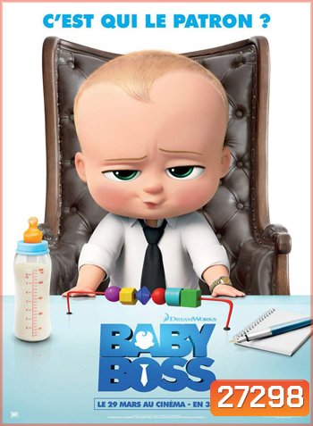 The Boss Baby เดอะ บอส เบบี้