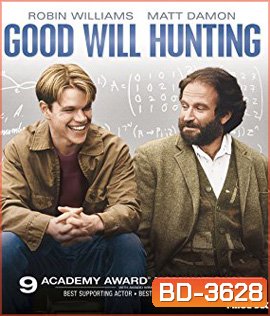 Good Will Hunting (1997) ตามหาศรัทธารัก