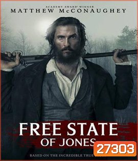 Free State of Jones (2016) จอมคนล้างแผ่นดิน