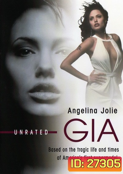 Gia UNRATED (1998) เจีย