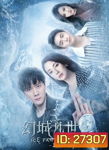 Ice Fantasy Destiny