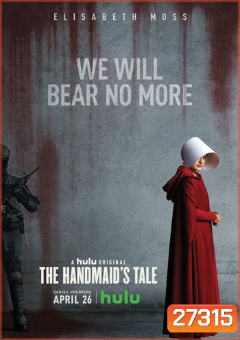 The Handmaids Tale Season 1 ( 10 ตอนจบ )