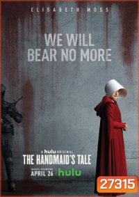 The Handmaids Tale Season 1 ( 10 ตอนจบ )