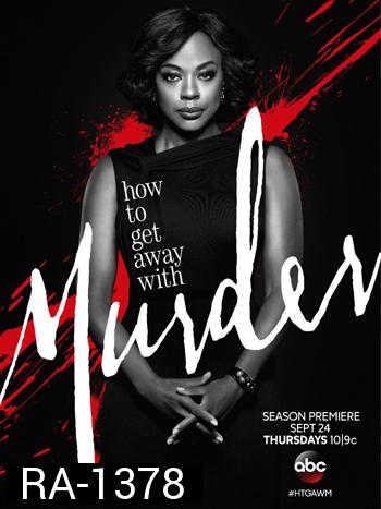 How to Get Away with Murder Season 2 ก๊วนแสบอำพรางศพ ปี 2 ( 15 ตอนจบ )