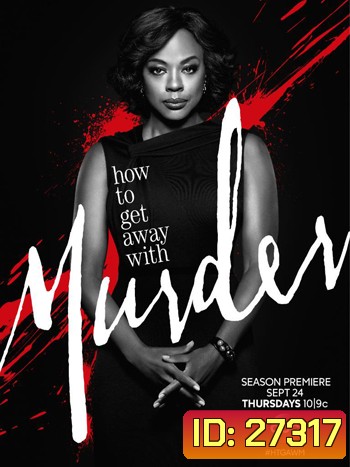 How to Get Away with Murder Season 2 ก๊วนแสบอำพรางศพ ปี 2 ( 15 ตอนจบ )
