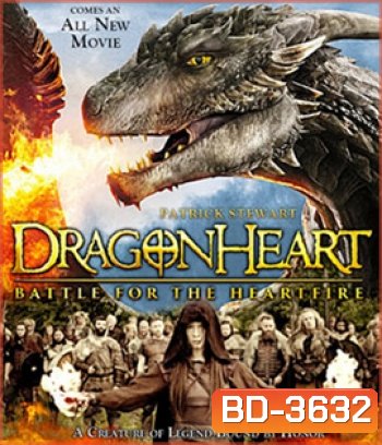 Dragonheart: Battle for the Heartfire (2017) ดราก้อนฮาร์ท 4 มหาสงครามมังกรไฟ
