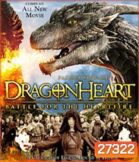 Dragonheart: Battle for the Heartfire (2017) ดราก้อนฮาร์ท 4 มหาสงครามมังกรไฟ