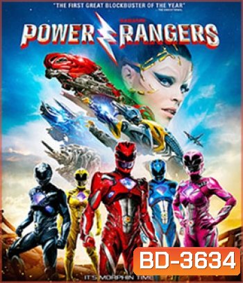 Power Rangers (2017) พาวเวอร์ เรนเจอร์ ฮีโร่ทีมมหากาฬ