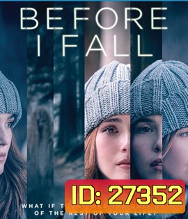 Before I Fall (2017) ตื่นมา ทุกวัน ฉันตาย