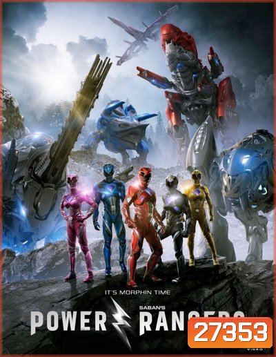 Power Rangers พาวเวอร์ เรนเจอร์ ฮีโร่ทีมมหากาฬ