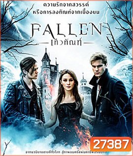 Fallen (2016) เทวทัณฑ์