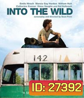 Into the Wild (2007) เข้าป่าหาชีวิต