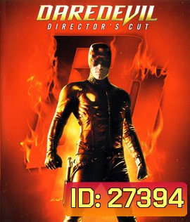 Daredevil Director's Cut (2003) มนุษย์อหังการ