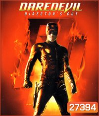 Daredevil Director's Cut (2003) มนุษย์อหังการ