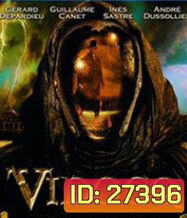 Vidocq (2001)